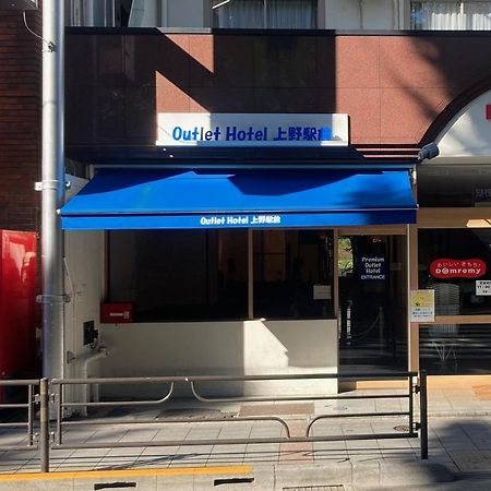 Outlet Hotel Uenoekimae Prefektura Tokio Exteriér fotografie