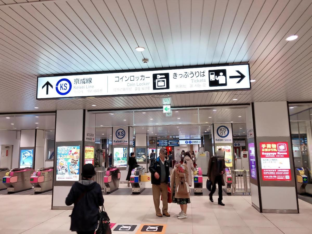 Outlet Hotel Uenoekimae Prefektura Tokio Exteriér fotografie